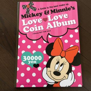 ディズニーBOOK型貯金箱(その他)