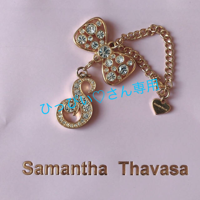 Samantha Thavasa(サマンサタバサ)のSamantha Thavasa/チャーム レディースのアクセサリー(チャーム)の商品写真