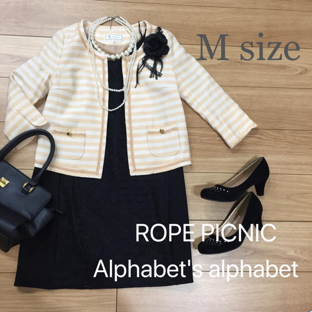 Rope' Picnic(ロペピクニック)の【M】新品あり ロペピクニック Alphabet's alphabet スーツ レディースのフォーマル/ドレス(スーツ)の商品写真