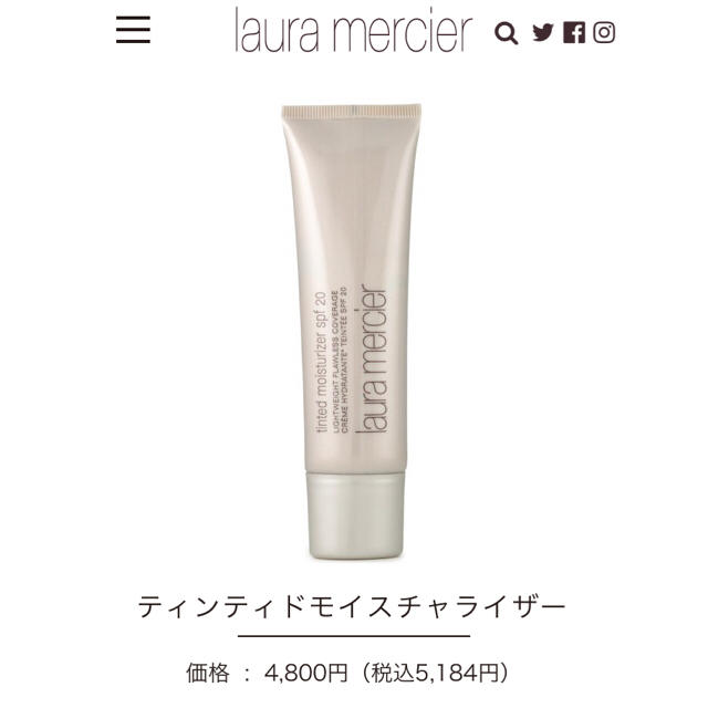 laura mercier(ローラメルシエ)のほぼ新品★ローラメルシエ ファンデーション（ビスク） コスメ/美容のベースメイク/化粧品(ファンデーション)の商品写真