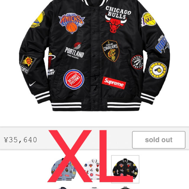 Supreme(シュプリーム)の最安値 supreme XL NBA Nike メンズのジャケット/アウター(スタジャン)の商品写真