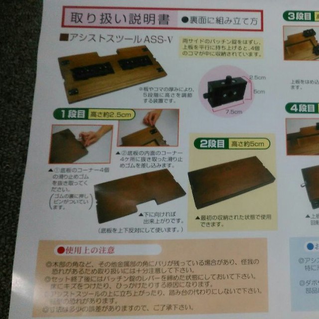 ヨシザワ アシストスツール ブラック 楽器の鍵盤楽器(その他)の商品写真