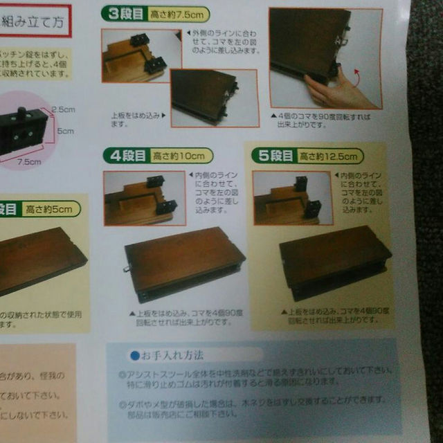 ヨシザワ アシストスツール ブラック 楽器の鍵盤楽器(その他)の商品写真