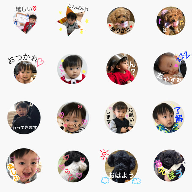 Lineスタンプオーダー Lineスタンプ 親バカ 我が子 犬猫の通販 By しゅんまま S Shop ラクマ Lineスタンプオーダー Lineスタンプ 親バカ 我が子 犬猫の通販 By しゅんまま S Shop ラクマ