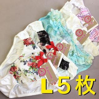 【#１０】可愛いトリコットショーツ★L５枚セット★まとめ売り★送料込み(ショーツ)