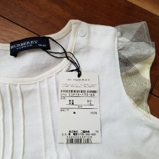 バーバリー(BURBERRY)のバーバリー　シャツ　90サイズ　未使用(Tシャツ/カットソー)