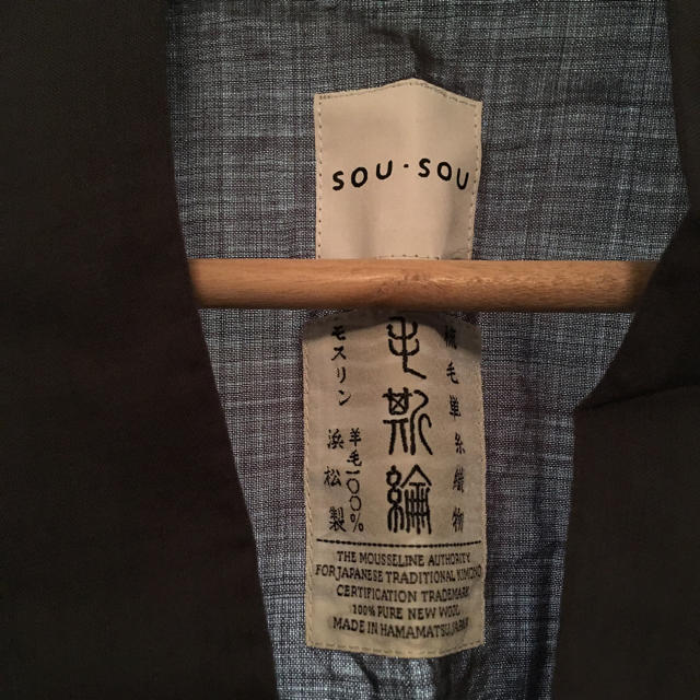 SOU・SOU(ソウソウ)のSOU-SOU メンズの水着/浴衣(浴衣)の商品写真
