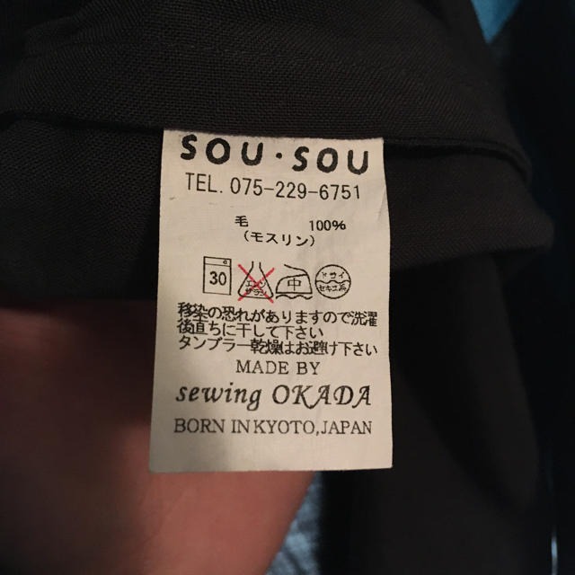 SOU・SOU(ソウソウ)のSOU-SOU メンズの水着/浴衣(浴衣)の商品写真