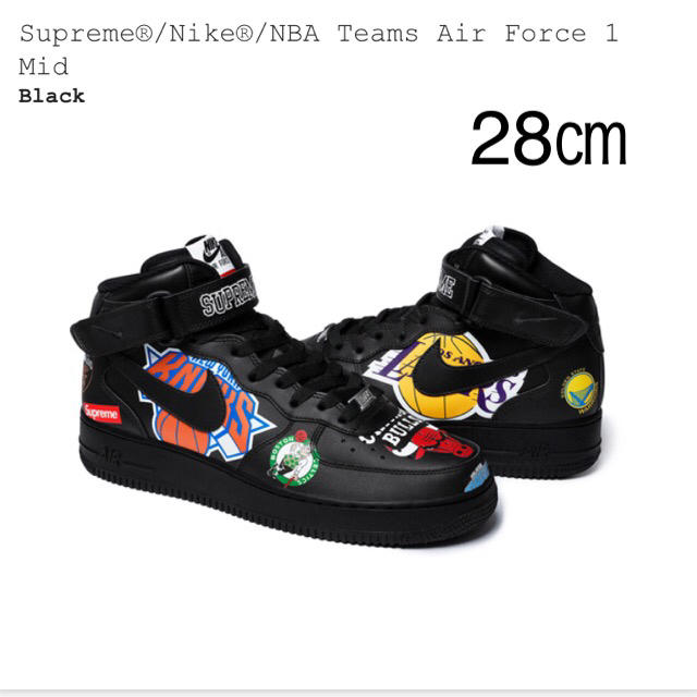 supreme NIKE air force 1 US10 28