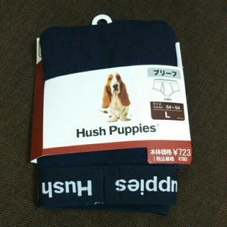 ハッシュパピー(Hush Puppies)の【ハッシュパピー】ブリーフ(その他)