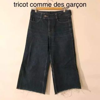 コムデギャルソン(COMME des GARCONS)のcomme des garçon デニム パンツ ギャルソン(デニム/ジーンズ)