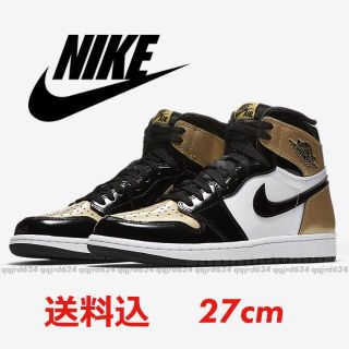 ナイキ(NIKE)の27cm★NIKE★AIR JORDAN 1 RETRO HIGH OG NRG(スニーカー)