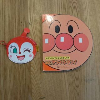 アンパンマン(アンパンマン)のドキンちゃんのコインケースと絵本セット(財布)