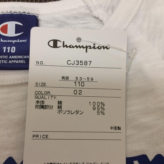 Champion(チャンピオン)の専用130 キッズ/ベビー/マタニティのキッズ服女の子用(90cm~)(その他)の商品写真