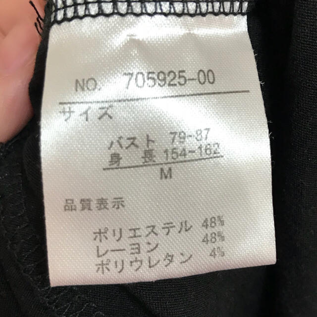 RyuRyu(リュリュ)のロンT 裾フリル 7分袖 黒 Mサイズ レディースのトップス(Tシャツ(長袖/七分))の商品写真