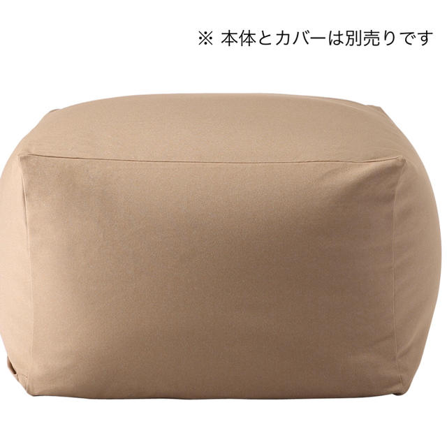 MUJI (無印良品)(ムジルシリョウヒン)の新品♡無印良品♡体にフィットするソファカバー インテリア/住まい/日用品のソファ/ソファベッド(ソファカバー)の商品写真