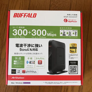 バッファロー(Buffalo)のBUFFALO 無線LAN (PC周辺機器)
