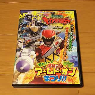 テレマガDVD キョウリュウジャー (アニメ)