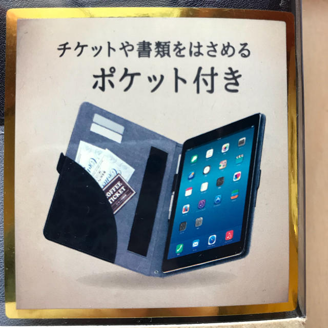 ELECOM(エレコム)のエレコム iPadケース for2016 スマホ/家電/カメラのスマホアクセサリー(iPadケース)の商品写真