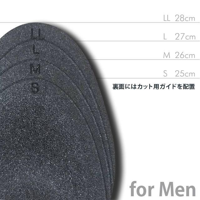 【新品】低反発クッションインソール（男性用） メンズの靴/シューズ(その他)の商品写真