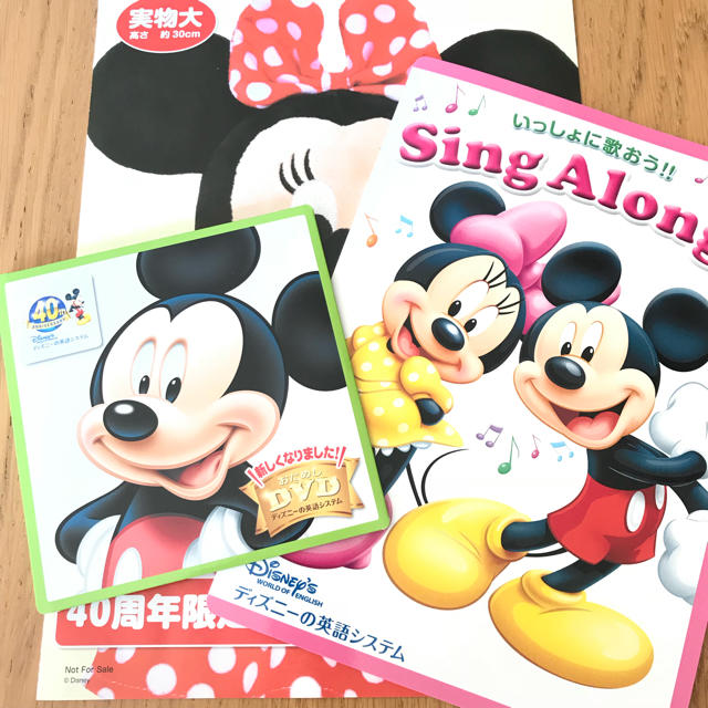 Disney ディズニーの英語システム Dvd Cd 歌の絵本の通販 By Kielua S Shop ディズニーならラクマ