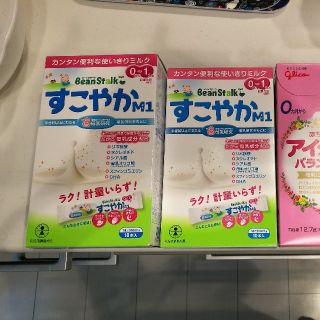 オオツカセイヤク(大塚製薬)のすこやか　はいはい　アイクレオ(その他)