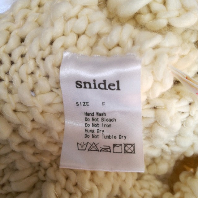 SNIDEL(スナイデル)の★美品★　snidel ニット帽 レディースの帽子(ニット帽/ビーニー)の商品写真