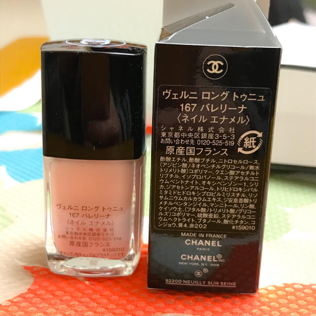 CHANEL(シャネル)の【新品、紙袋&リボン付】シャネル ネイルエナメル コスメ/美容のネイル(マニキュア)の商品写真