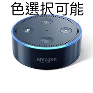 エコー(ECHO)の【色選択可送料込み】Amazon Echo Dot エコードット(Newモデル)(スピーカー)