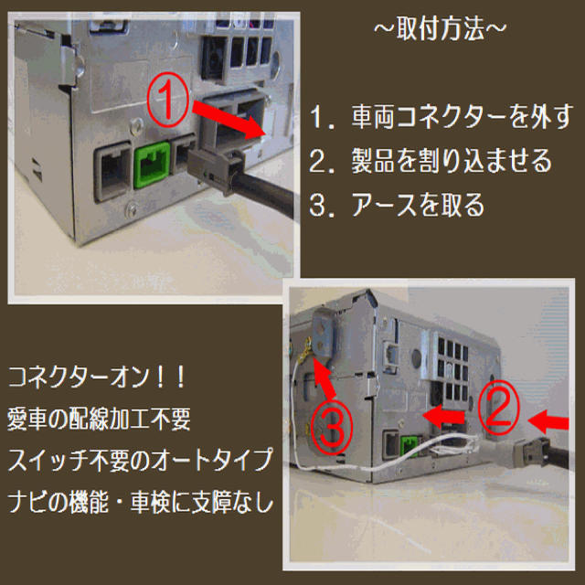 ホンダ ディーラーオプションナビ用 走行中テレビ キット N Boxなどh白の通販 By フリフリ S Shop ラクマ