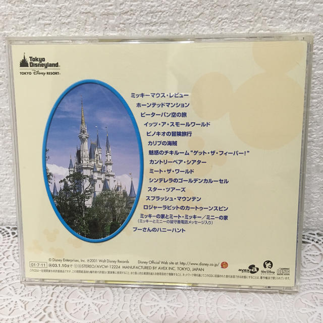 Disney(ディズニー)の東京ディズニーランド ミュージックアルバム✨ エンタメ/ホビーのCD(キッズ/ファミリー)の商品写真