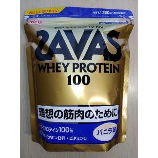 ザバス(SAVAS)のザバス　ホエイ プロテイン 100　バニラ味　1050 ｇ　savas(エクササイズ用品)