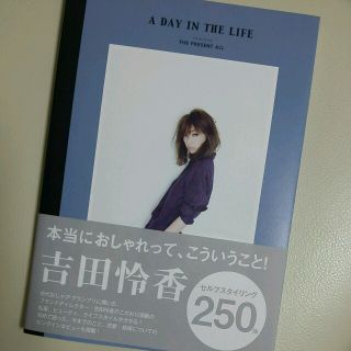 ＊A DAY IN THE LIFE＊(その他)