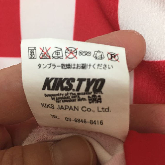 Supreme(シュプリーム)のKIKS TYO メンズTシャツ /ＸＬ メンズのトップス(その他)の商品写真