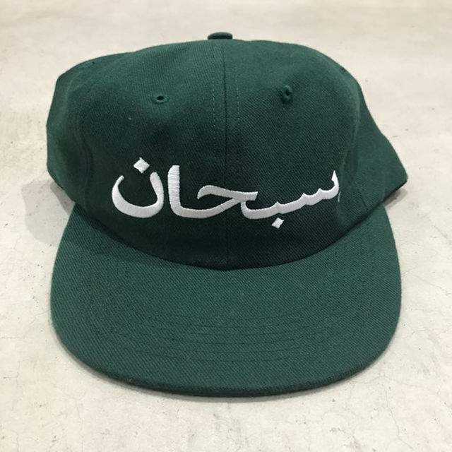 Supreme(シュプリーム)の新品 SUPREME arabic logo cap Green メンズの帽子(その他)の商品写真