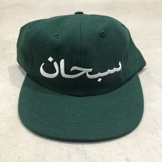 シュプリーム(Supreme)の新品 SUPREME arabic logo cap Green(その他)