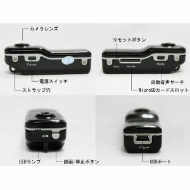 小型ドライブレコーダー&HDビデオカメラ 自動車/バイクの自動車(セキュリティ)の商品写真