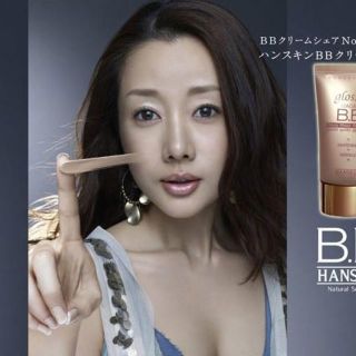 ハンスキン(HANSKIN)の激安♪艶美肌 ファンデーション グロッシー BBクリーム ハンスキン(フェイスパウダー)