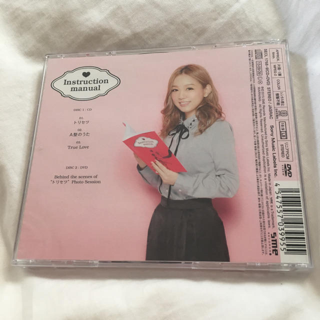 西野カナ トリセツ 初回限定盤 エンタメ/ホビーのCD(ポップス/ロック(邦楽))の商品写真