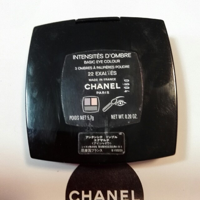 CHANEL(シャネル)のシャネルアイシャドウ正規品 コスメ/美容のベースメイク/化粧品(アイシャドウ)の商品写真