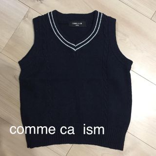 コムサイズム(COMME CA ISM)のコムサイズム  ニットベスト  100(ニット)