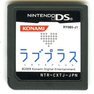 しゃも様専用DS ラブプラスとWiiゲーム５点セット(携帯用ゲームソフト)