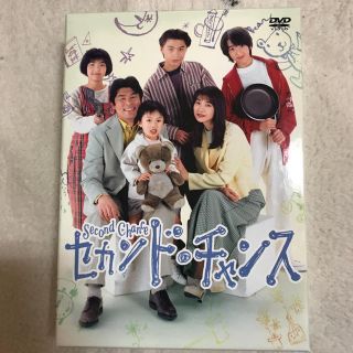 キンキキッズ(KinKi Kids)のセカンドチャンスDVDBOX(TVドラマ)