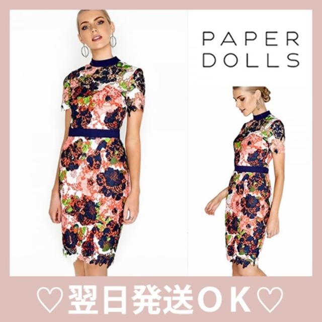 Lipsy(リプシー)の翌日発送可♡Paper Dolls◆花柄レース ワンピース ドレス UK8 レディースのワンピース(ひざ丈ワンピース)の商品写真