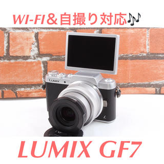 パナソニック(Panasonic)の✨Wi-Fi搭載✨自撮りも可能✨Panasonic LUMIX GF7 シルバー(ミラーレス一眼)