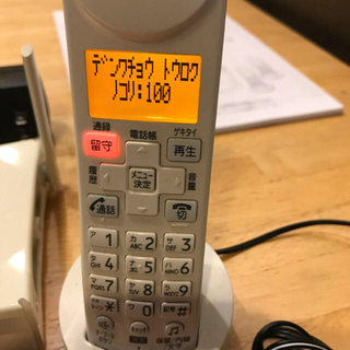 SANYO デジタルコードレス留守番電話機 TEL-DH3