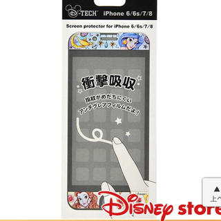 ディズニー(Disney)のiPhone 画面保護 Disney(保護フィルム)
