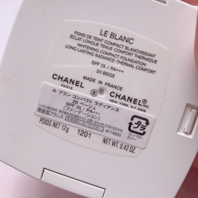 CHANEL(シャネル)の大人気ファンデ！シャネル ルブラン コンパクト ラディアンス コスメ/美容のベースメイク/化粧品(ファンデーション)の商品写真