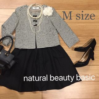 ナチュラルビューティーベーシック(NATURAL BEAUTY BASIC)の【M】natural beauty basic ツイードジャケット  スーツ(スーツ)