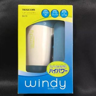 テスコム(TESCOM)の新品 TESCOM ヘアドライヤー(ドライヤー)